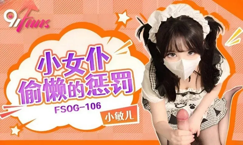 Mẹ kế lại chính là tình cũ